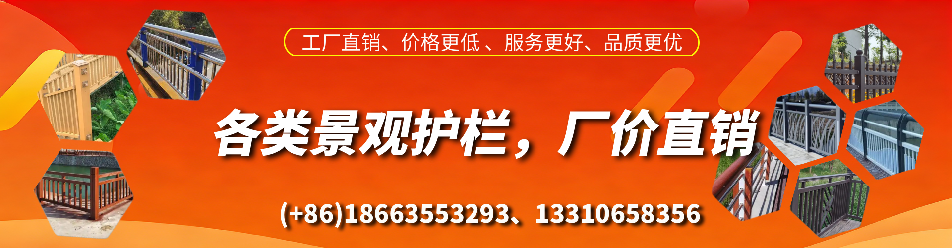甘肃景观护栏生产厂家